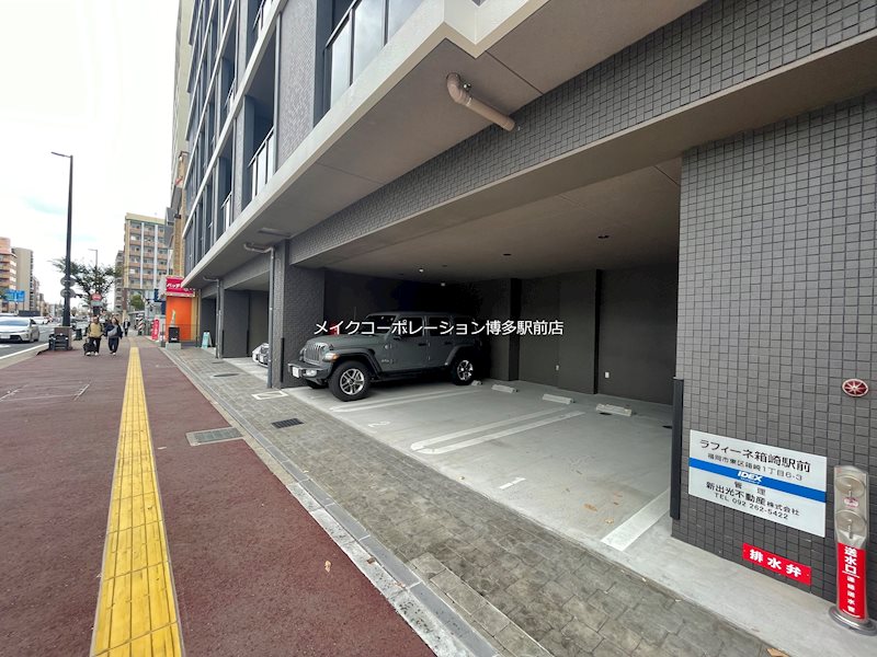駐車場 ラフィーネ箱崎駅前 その他8
