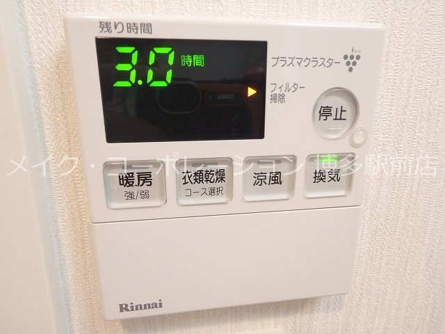 ※同建物内別部屋参考写真 ギャラン御供所 その他7