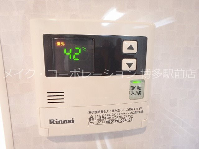 ※同建物内別部屋参考写真 ギャラン御供所 その他8