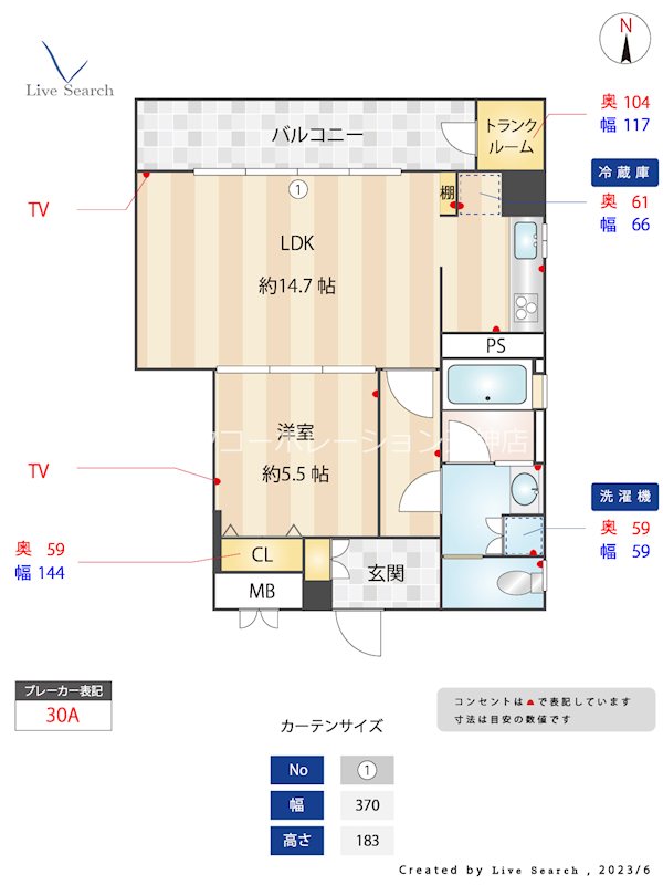 KNアビテ 間取り