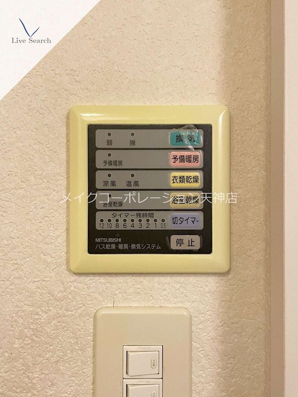 KNアビテ その他5