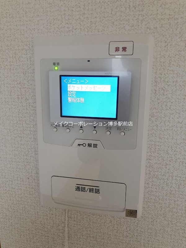 セキュリティ 第10マルヤビル箱崎 その他4