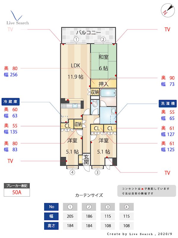 トゥールモンド高宮 間取り
