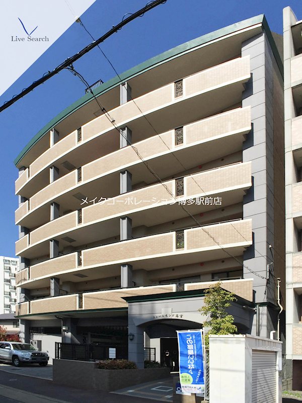 トゥールモンド高宮 外観