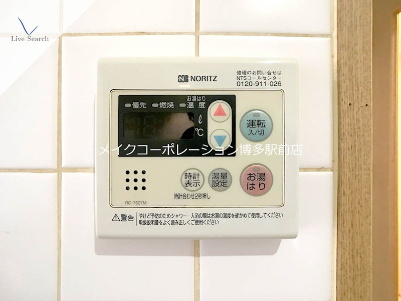 ※室内写真は同物件別部屋引用・現状優先です。 トゥールモンド高宮 その他5