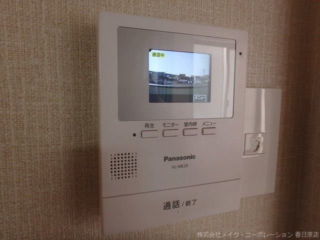 写真は同型タイプ サンハイム26B棟 その他5