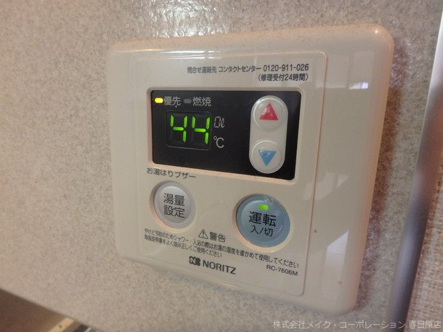 写真は同型タイプ サンハイム26B棟 その他9