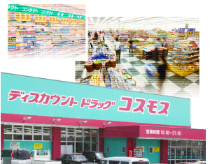 Mitte ドラッグストア