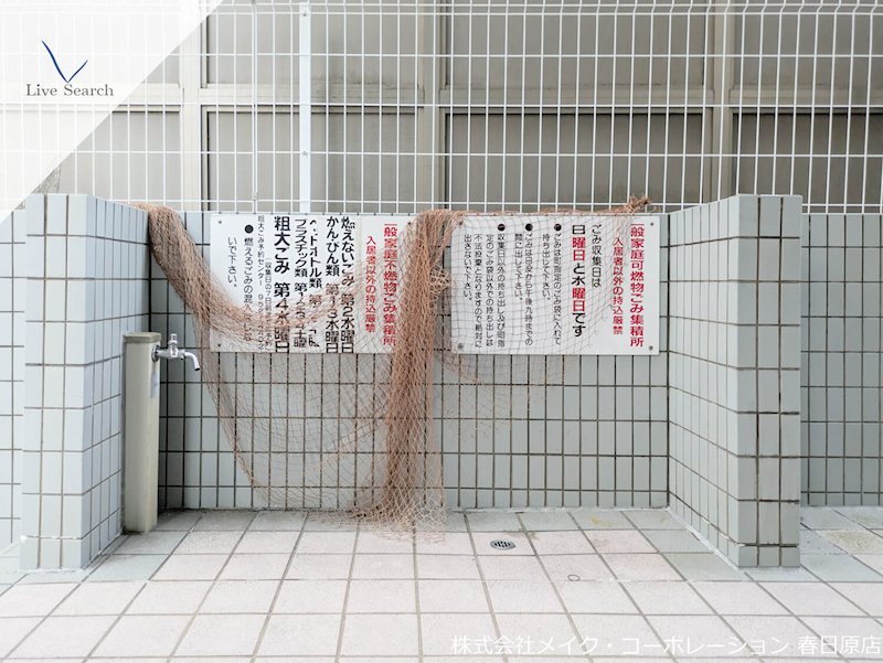 センチュリーライフ その他外観4