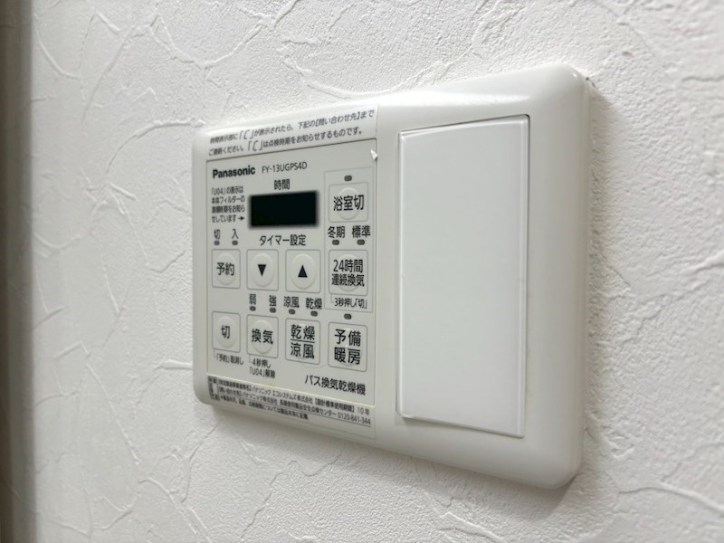他設備 エルヴィータ その他6