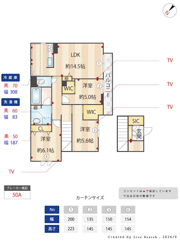 ルミエール曙町 101号室 間取り