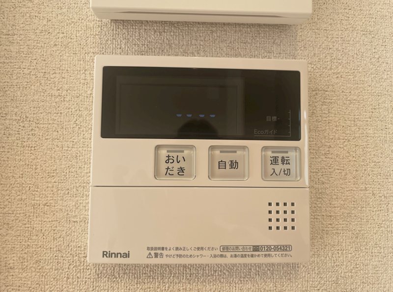 他設備 ルミエール曙町 その他8