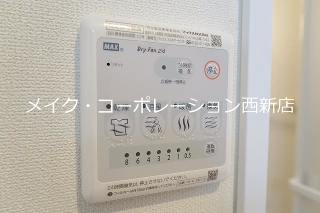 他設備 グランデエピ その他6