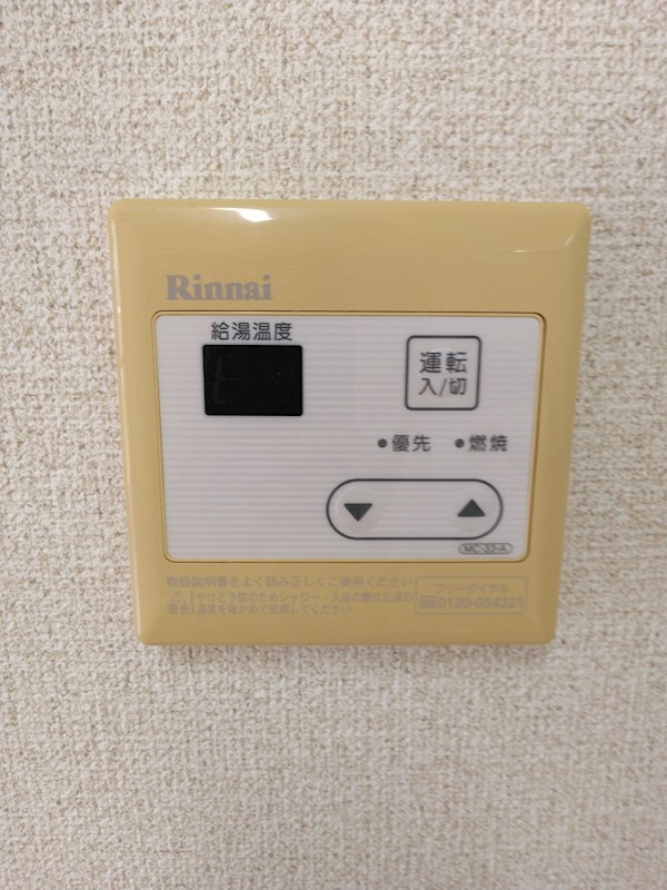 リバティR城西 その他20