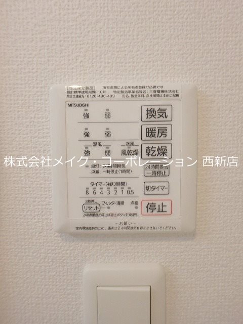 ※別部屋参照 D-room小田部弐番館 その他12