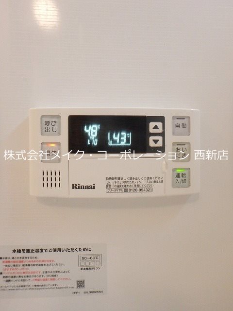※別部屋参照 D-room小田部弐番館 その他13