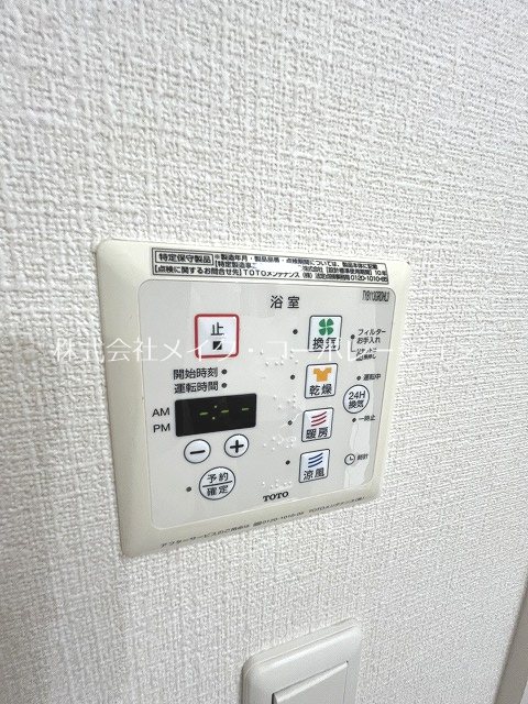 他設備 フォイユ橋本 その他13