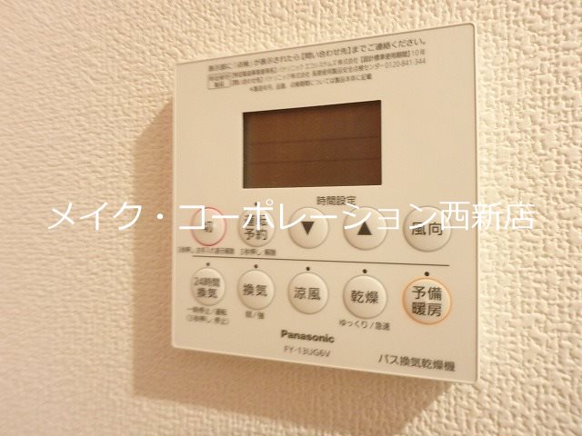 他設備 西新テングッドシティサボイ~ネット無料~ その他15