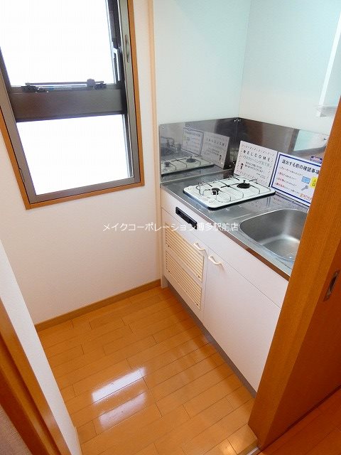 キッチン エフパルク県庁前 キッチン