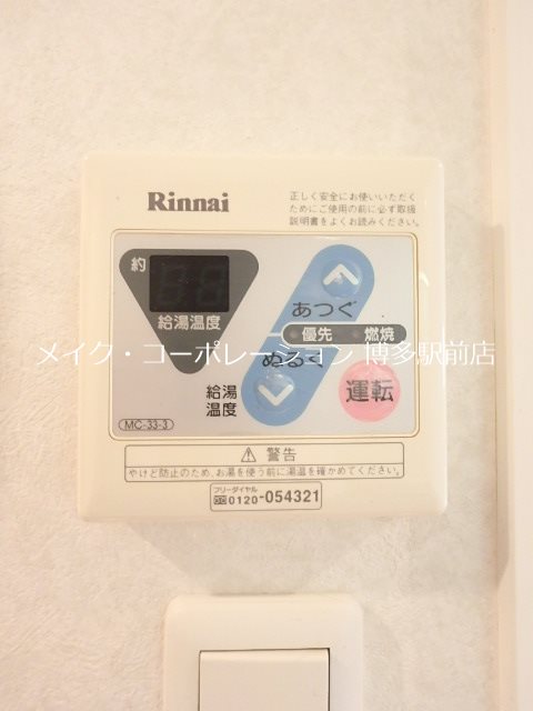 他設備 アクタス博多Vタワー その他7