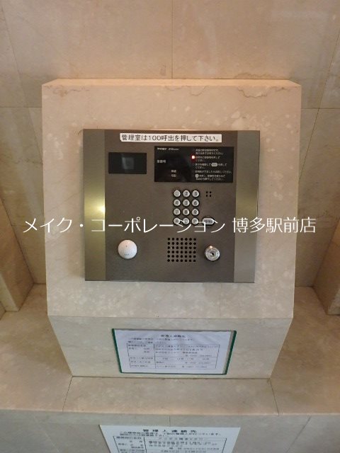 セキュリティ アクタス博多Vタワー その他14