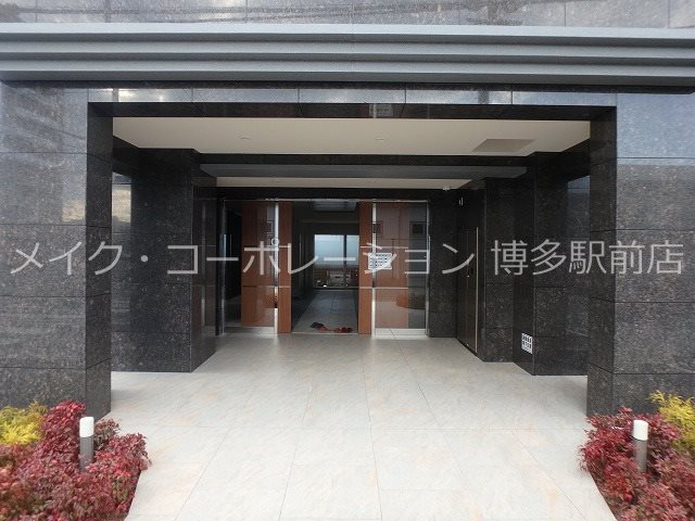 エントランス アルティメゾン博多 その他5
