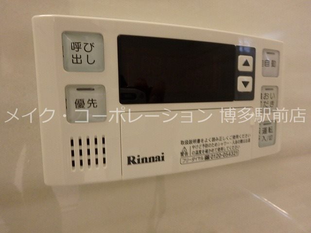 他設備 アルティメゾン博多 その他13