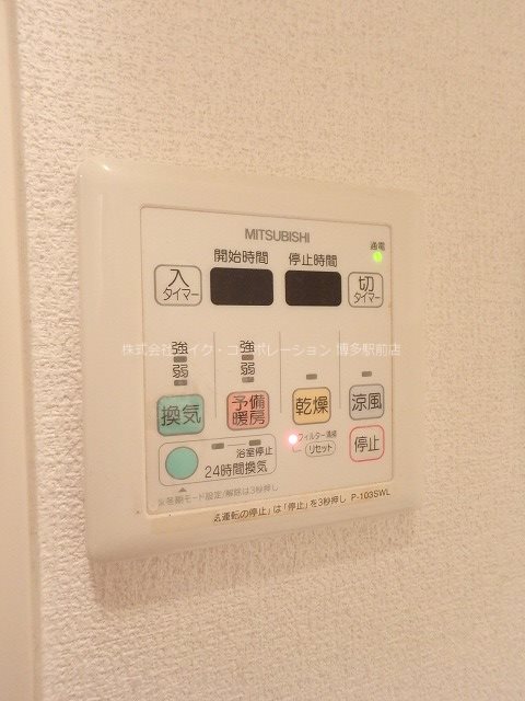 他設備 サヴォイザ・セントラルガーデン その他5
