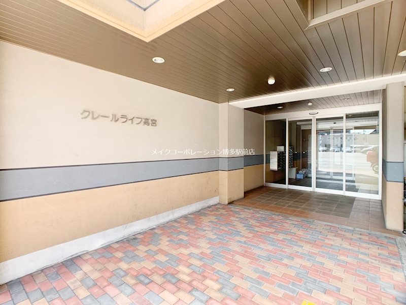 クレールライフ高宮 その他10