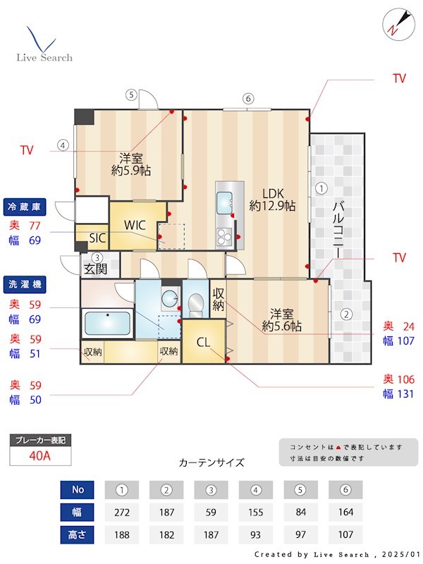 間取り BPRレジデンス高宮 間取り図