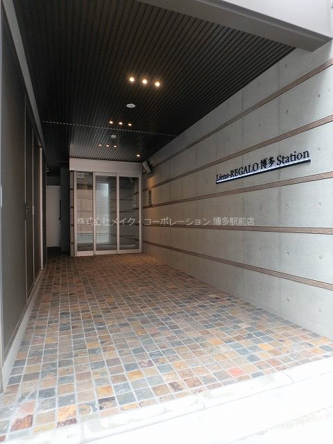 リアンレガーロ博多ステーション  外観