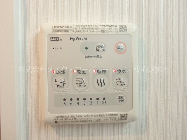 同物件、別部屋の写真です。 リアンレガーロ博多ステーション その他5