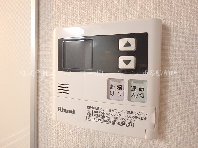 同物件、別部屋の写真です。 リアンレガーロ博多ステーション その他13