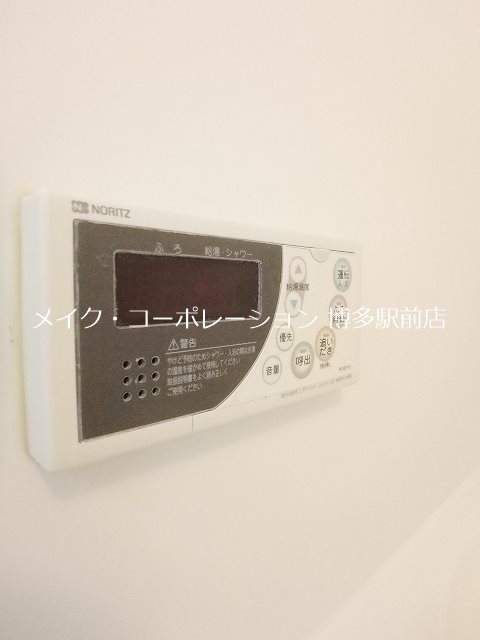 他設備 M・Rレジデンス博多 その他5