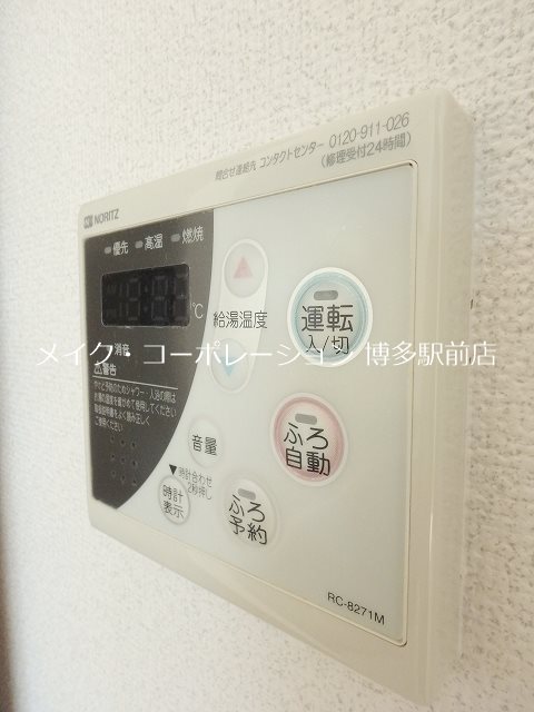 他設備 M・Rレジデンス博多 その他14