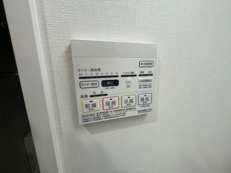 他設備 ソールオリエンス博多 その他3