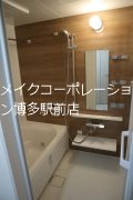 バス ソールオリエンス博多 風呂画像