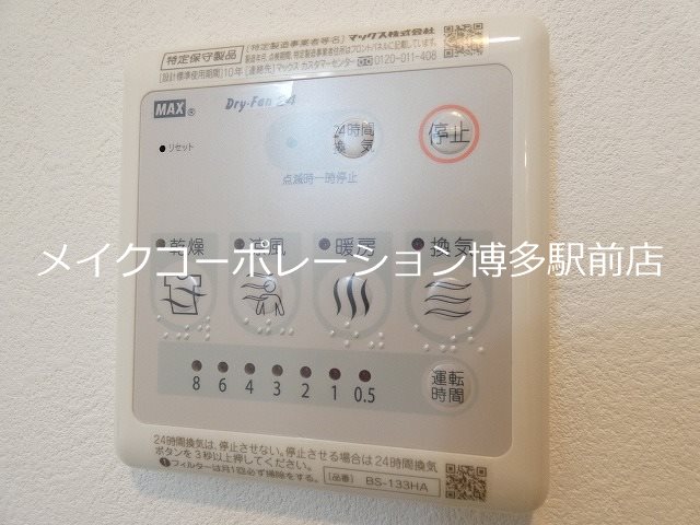 同物件別部屋引用・現状優先です♪ サニークレスト須崎町 その他5