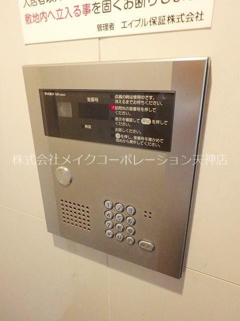 ロビー フェリセステージ梅光園 その他2