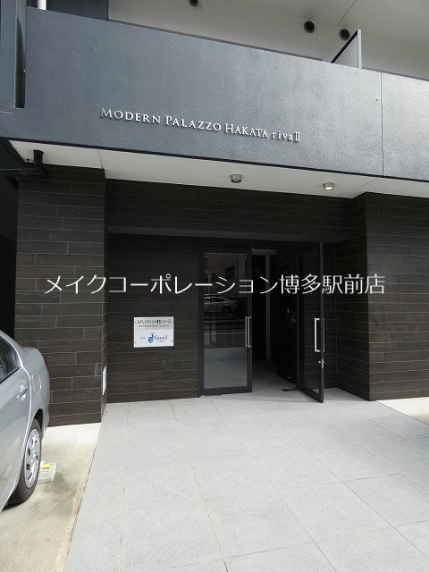 エントランス モダンパラッツォ博多rivaⅡ その他1