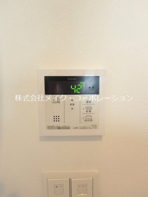 他設備 パグーロ西新南 その他10