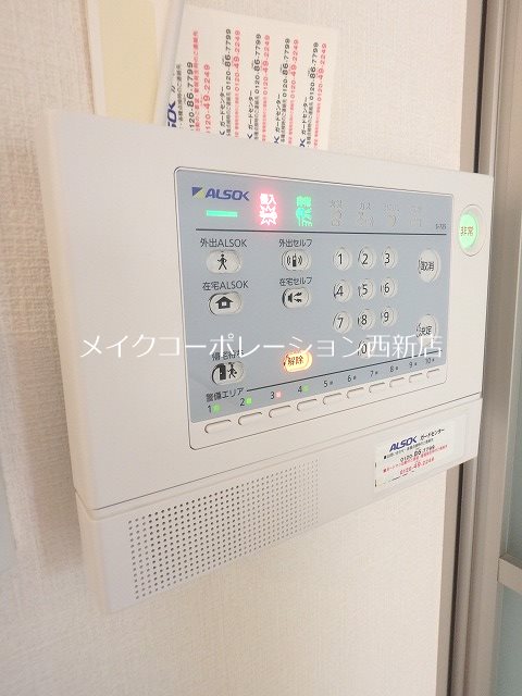 セキュリティ セゾン・ランタナⅤ その他28