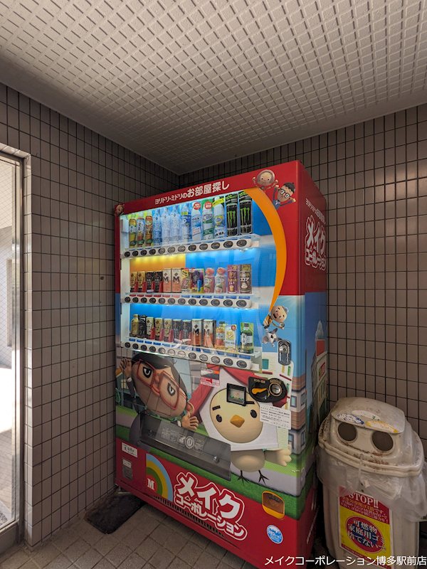 他共有部分 パークコート箱崎グランデ その他11