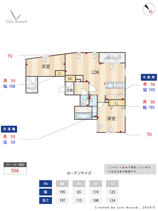 Exceed平尾 間取り