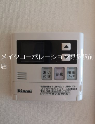 その他 ベイグランデ その他7