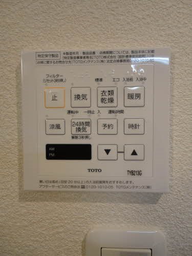 他設備 リーヴス薬院 その他6