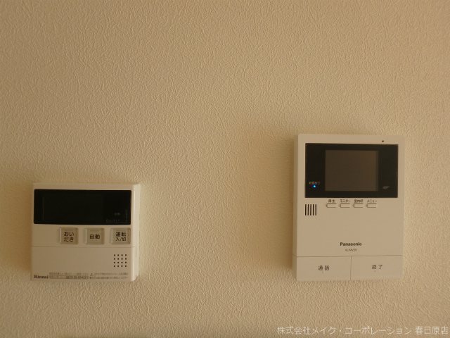 写真は同型タイプ メゾンボヌール大利 その他5