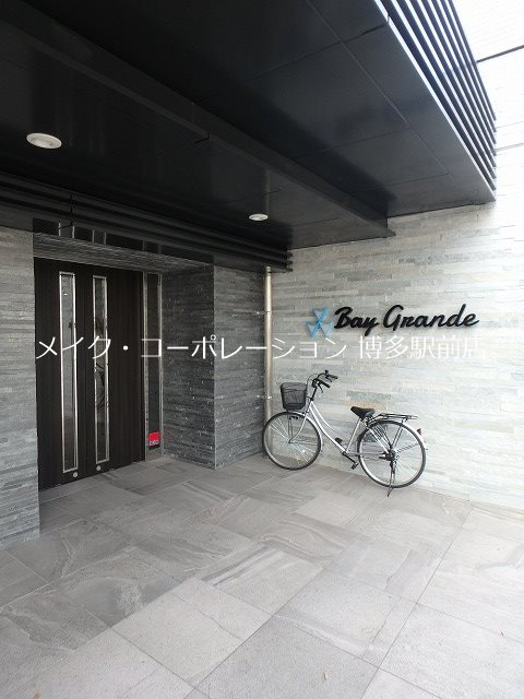 エントランス ベイグランデ その他5