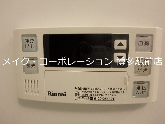 他設備 ベイグランデ その他9