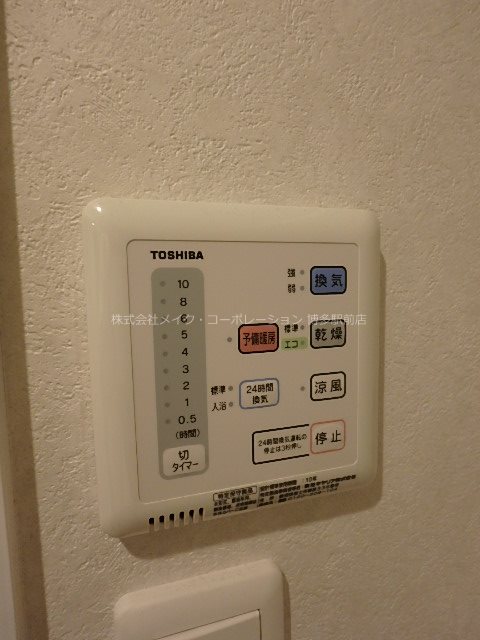 他設備 ネストピア博多駅前Ⅱ その他4
